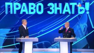 Сергей Караганов. Право знать!