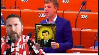 Достояние Януковича в ПАСЕ: Алексей Гончаренко (25.01.2019 09:46)