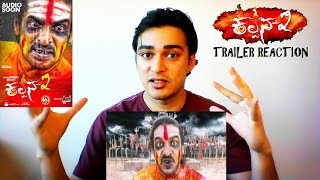 Kalpana 2 Trailer Reaction | Upendra , Priyamani , Avantika Shetty