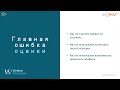 Фрагмент с середины видео Создание сетей сателлитов для белого SEO продвижения. Виталий Кравченко. Cybermarketing 2016 Фрагмент с середины видео Создание сетей сателлитов для белого SEO продвижения. Виталий Кравченко. Cybermarketing 2016