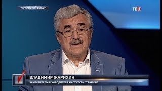 Украинский выбор. Право голоса