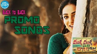 Malli Malli Idi Rani Roju Movie Songs | Back to Back Promo Teasers | Sharwanand | Nithya Menon