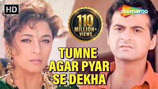 Tumne Agar Pyar Se Dekha - Raja Songs - Madhuri Dixit - Sanjay Kapoor - Alka Yagnik Tumne Agar Pyar Se Dekha - Raja Songs - Madhuri Dixit - Sanjay Kapoor - Alka Yagnik