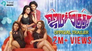 Jayikkira Kudhira Official Trailer | Jeevan, Dimple Chopade, Ashwini, Sakshi Agarwal  | Trend Music
