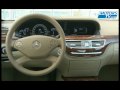 Essai auto MERCEDES CLASSE S400 HYBRID Essai auto MERCEDES CLASSE S400 HYBRID