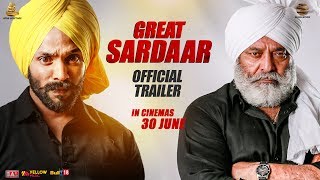 Great Sardaar || Official Trailer || Dilpreet Dhillon || Yograj Singh || In Cinema 30 June 2017