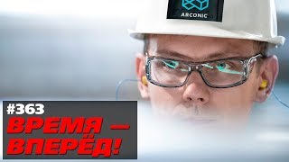 В России возрождается целая отрасль. Остро нужны работники 