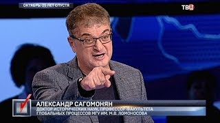 Октябрь. 25 лет спустя. Право голоса