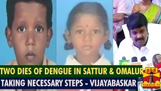 6-Year Old Child Dead For Dengue Fever In Sattur 27-01-2015 Thanthitv News | Watch Thanthi Tv 6-Year Old Child Dead For Dengue Fever In Sattur News January 27, 2015