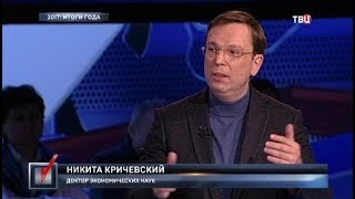 2017: итоги года. Право голоса