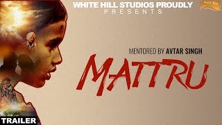 Mattru ( Short Film - Trailer) Vishavjeet Gaga | Poonam Kajal | Latest Punjabi Movie | White Hill