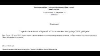 Степан Демура: Российская банковская система это труп