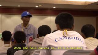 RICE FIELD OF DREAMS - TRAILER