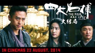 THE FOUR 3 (2014.8.22) - Official Theatrical Trailer