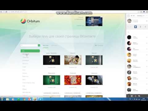 Как сделать свою тему для телефона Как сделать свою тему для телефона
