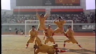 Shaolin Soccer (2001) Trailer (VHS Capture)
