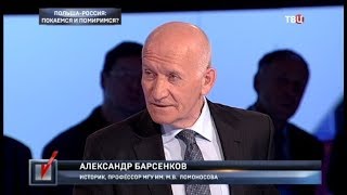 Польша-Россия: покаемся или помиримся? Право голоса