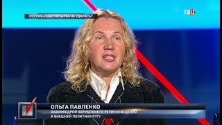 Россия-США: попытка не удалась? Право голоса