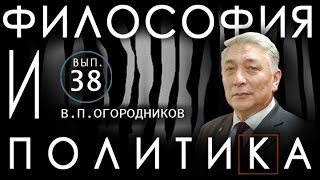 НПТ и производственные отношения. "Философия и политика", вып. 38