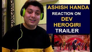 Herogiri Trailer Reaction | Dev | Koel | Sayantika | Mithun Chakraborty | Ravi Kinagi | Ashish Handa