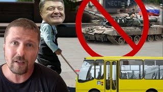 Скандал с российскими автобусами
