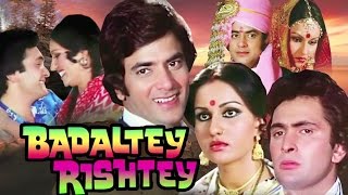 Badaltey Rishtey - Trailer