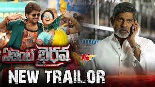 Agent Bairavaa Theatrical Trailer || Vijay || Keerthy Suresh || NTV