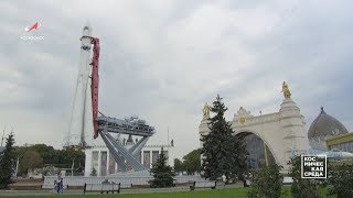 Космическая среда №201 от 5 сентября 2018