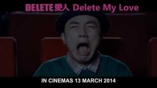 [DELETE 愛人] 預告片 | [Delete My Love] Trailer