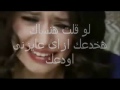 Amal Maher Mosh Hamna3ak امال ماهر مش همنعك - YouTube.flv
