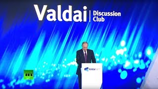 Путин принимает участие в итоговой сессии дискуссионного клуба «Валдай»