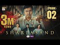 SharPasand Episode 2  9 October 2025  ARY Digital Drama