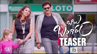 Babu Bangaram teaser | Babu Bangaram trailer - idlebrain.com