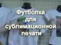 Значок видео