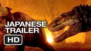 Walking With Dinosaurs 3D Official Japanese Trailer (2013) HD