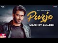 Purje - Mankirt Aulakh Ft. DJ Flow  DJ Goddess  Singga  Sukh Sanghera  New Punjabi Songs 2019