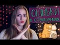 6 ОШИБОК, КОТОРЫЕ РАЗРУШАЮТ ОТНОШЕНИЯ 6 ОШИБОК, КОТОРЫЕ РАЗРУШАЮТ ОТНОШЕНИЯ