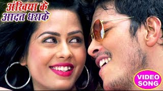 अंखिया के आदत धराके - Suno Sasurji - Rishabh Kashyap,Tanu - Bhojpuri Hit Songs 2018 New
