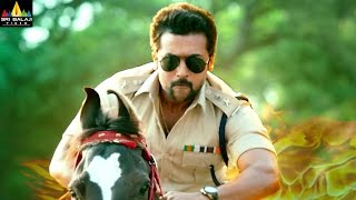 Yamudu 3 Trailer | Latest Telugu Trailers | S3 | Suriya, Anushka, Shruti Haasan | Sri Balaji Video
