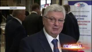 В Одинцове проходит студенческий бал МГИМО