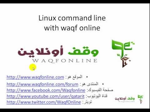 Linux Command Line  1  Introduction