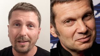 Полный контакт. В. Соловьев - А.Шарий
