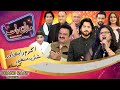 Akram Rahi and Shazia Manzoor  Imran Ashraf  Mazaq Raat Season 2 Eid ul Adha Special  Ep 282