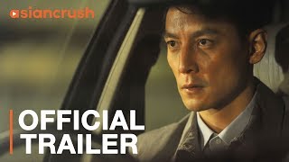 That Demon Within | Extended Trailer [HD] | Starring Daniel Wu, Nick CheungThat Demon Within | Extended Trailer [HD] | Starring Daniel Wu, Nick Cheung