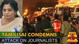 Tamilisai Soundararajan Condemns Attack On Journalists At Tirupati 10-12-2014 Thanthitv News | Watch Thanthi Tv Tamilisai Soundararajan Condemns Attack On Journalists At Tirupati News December 10, 2014