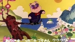 Drスランプアラレちゃん OP 「ワイワイワールド」4K2K - YouTube
