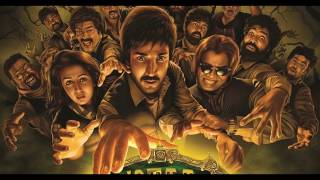 MARAGATHA NAANAYAM 2017 Tamil Movie | MARAGATHA NAANAYAM 2017 Trailer MARAGATHA NAANAYAM 2017 Tamil Movie | MARAGATHA NAANAYAM 2017 Trailer
