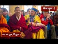 ཨུ་རུ་སུའི་ཆོས་ཞུ་བར་ཆོས་འབྲེལ།