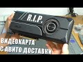         Asus GTX 1070 Turbo ()