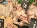 Consumo di pollo Consumo di pollo